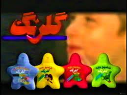 تبلیغات قدیمی